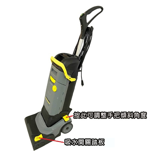 02-【 Karcher 德國凱馳 】直立式電動洗地機-jMupt.jpg